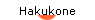 Hakukone